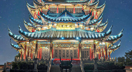 cina