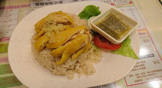 pollo