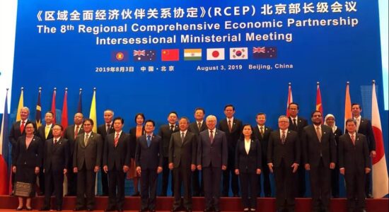 rcep