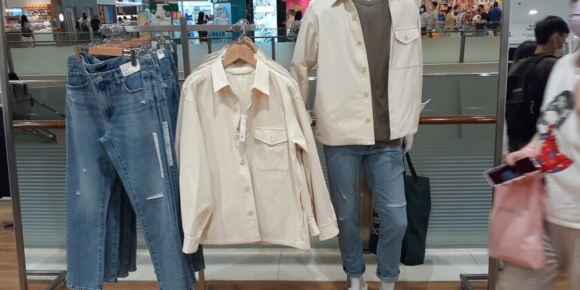 Il capo indispensabile da indossare in primavera per lei e lui-overshirt-foto da wikipedia